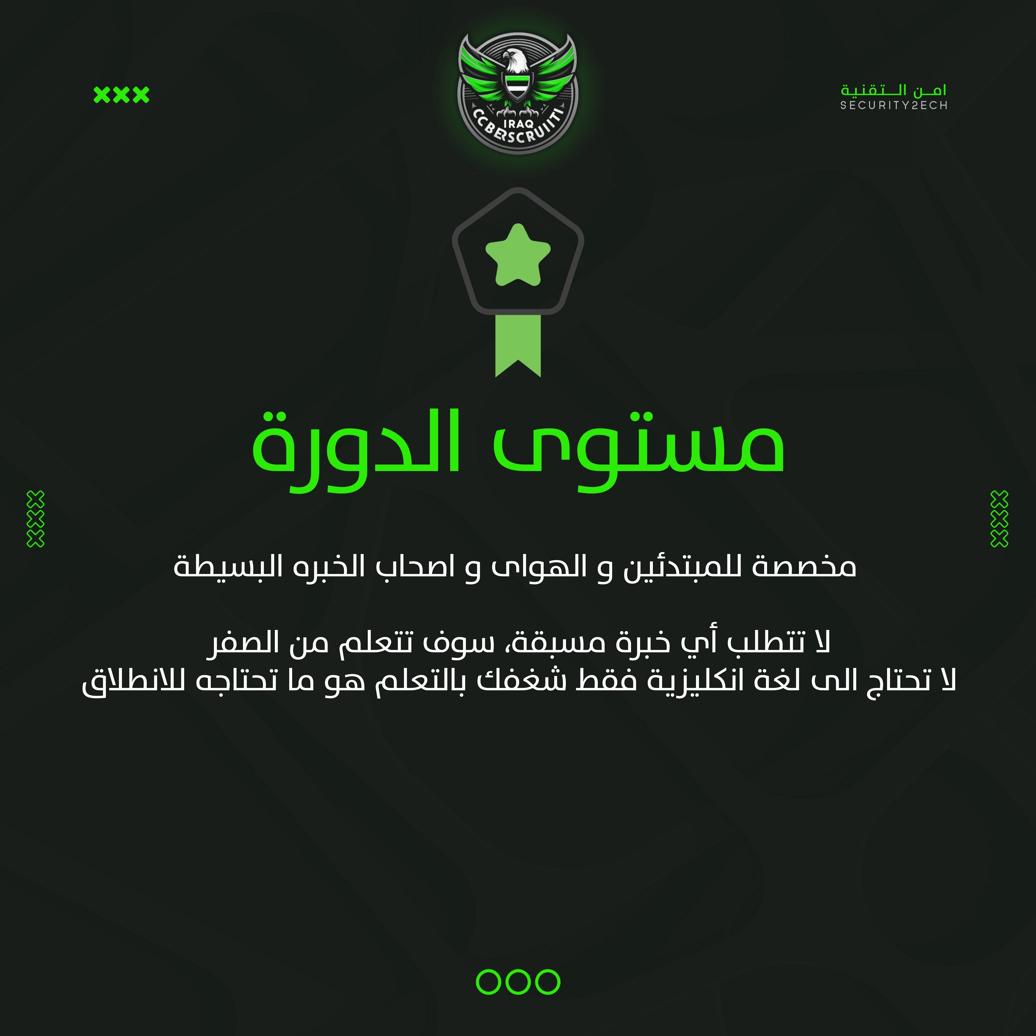 FAQ 2
