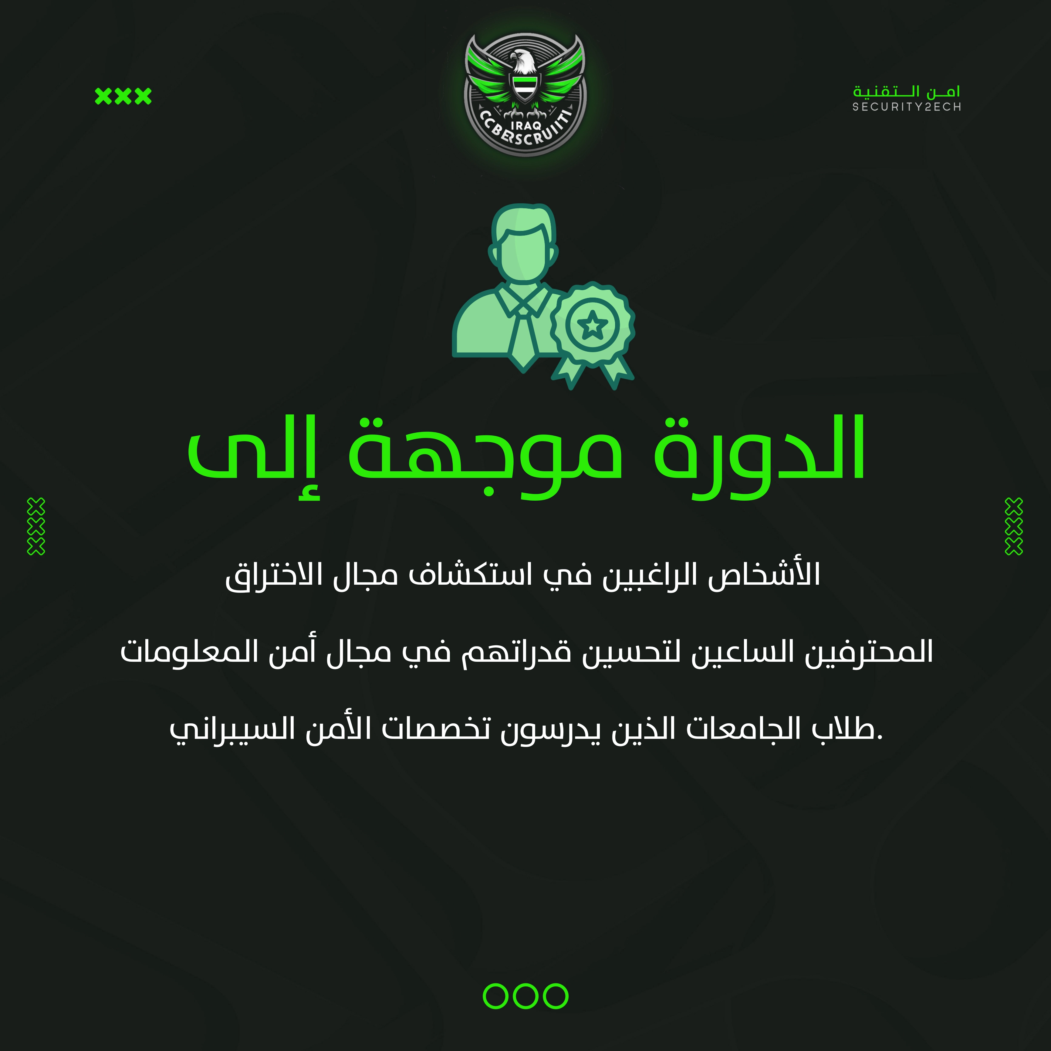 FAQ 3