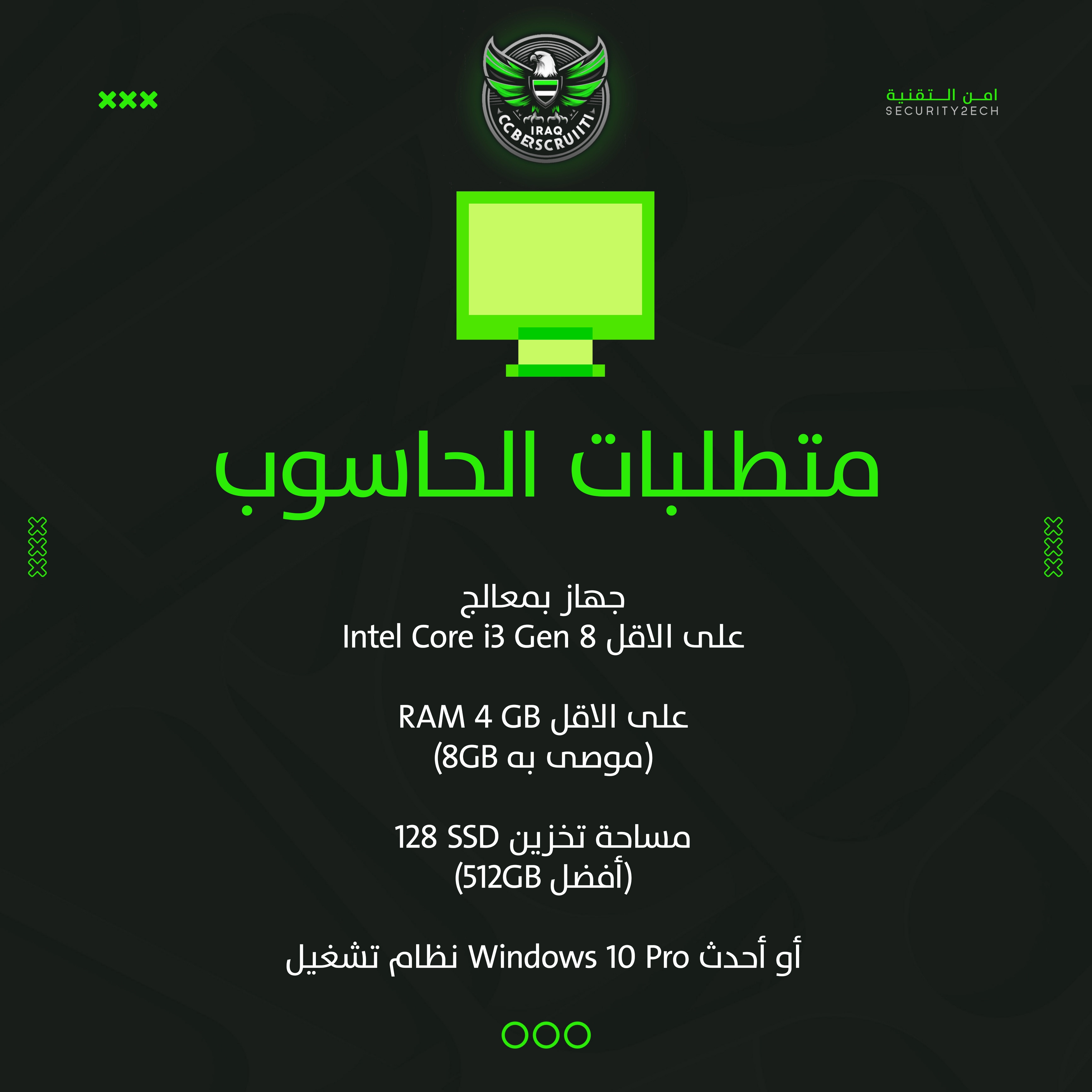 FAQ 4